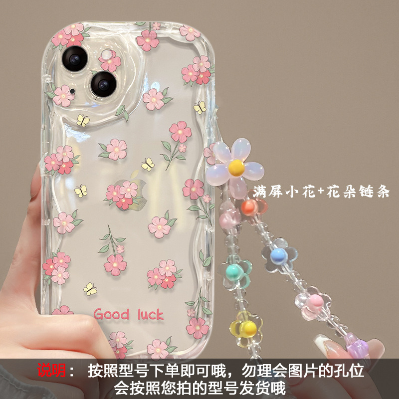 适用于苹果17手机壳新女款iPhone14promax、13奶油纹11、16满屏碎花 奶油纹-透明-满屏花朵+链条 颜色款式图 6