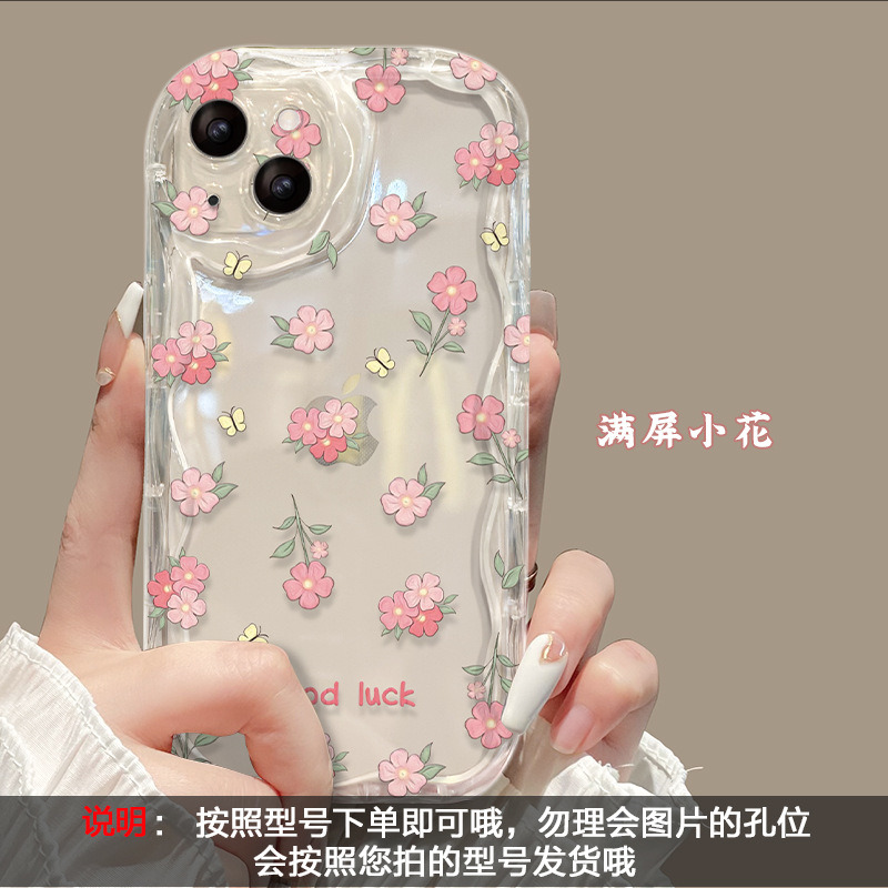 适用于苹果17手机壳新女款iPhone14promax、13奶油纹11、16满屏碎花 奶油纹-透明-满屏花朵 颜色款式图 7