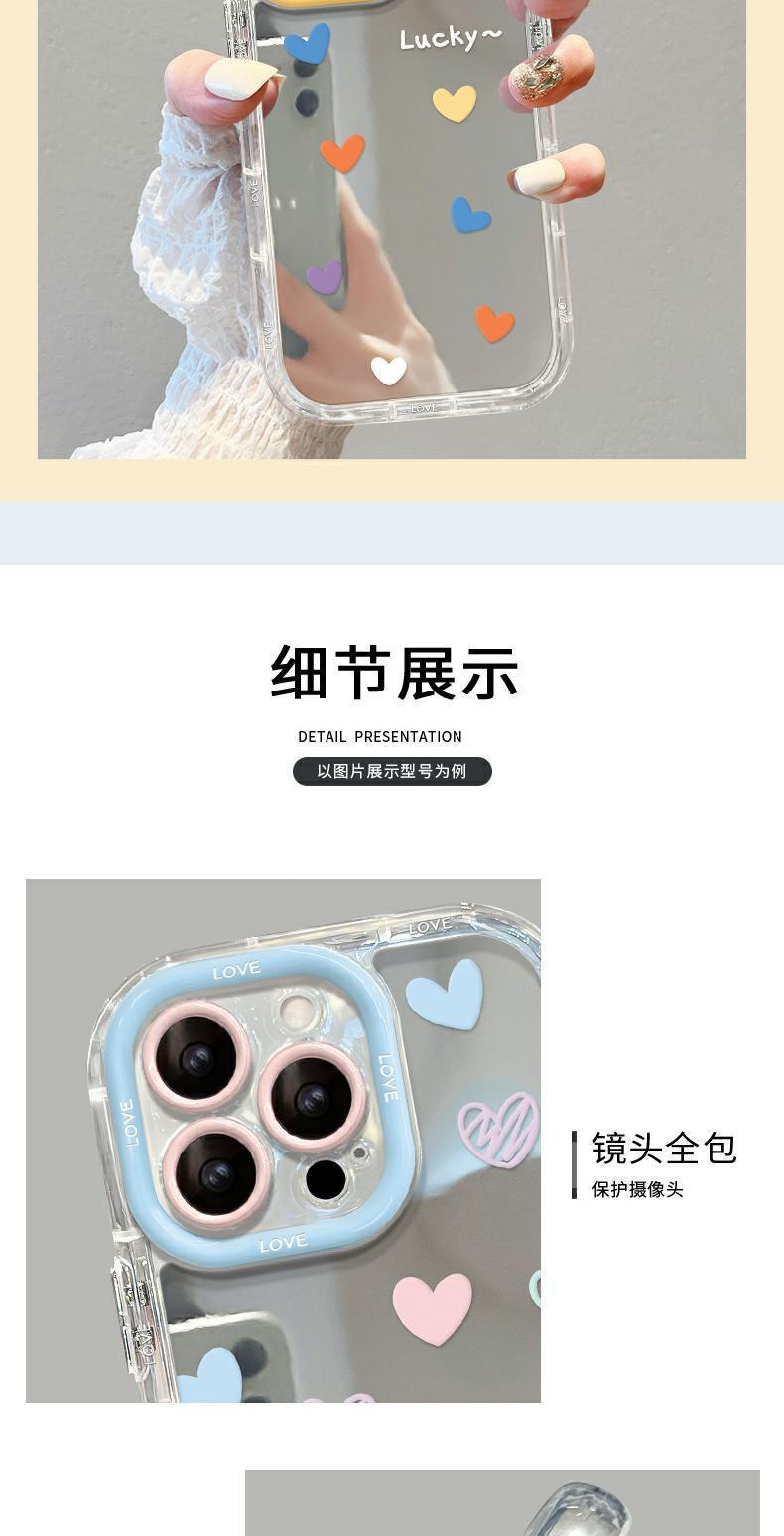 适用苹果17手机壳iphone14涂鸦彩色爱心13镜面12pro透明软边xs、xr 商品详情图 4