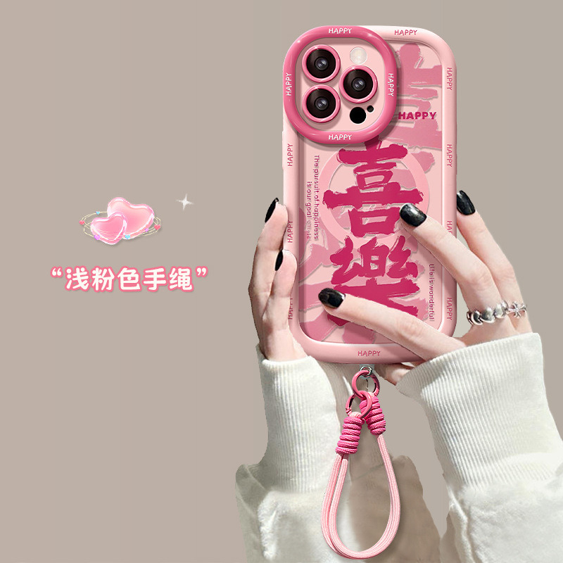 新年手机壳适用苹果17、13promax喜乐14plus软壳 商品主图