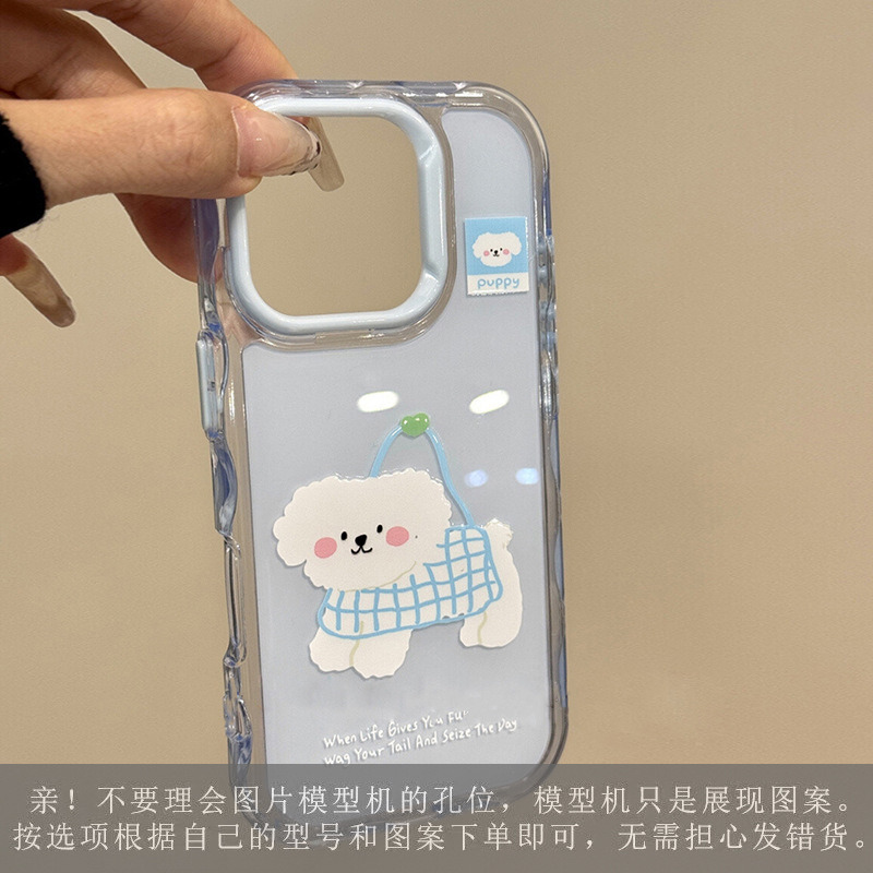 卡通网格袋子小狗适用iPhone17promax苹果15pro手机壳14pro新款13 果冻波纹二合一【蓝色网格袋狗狗】 颜色款式图 6