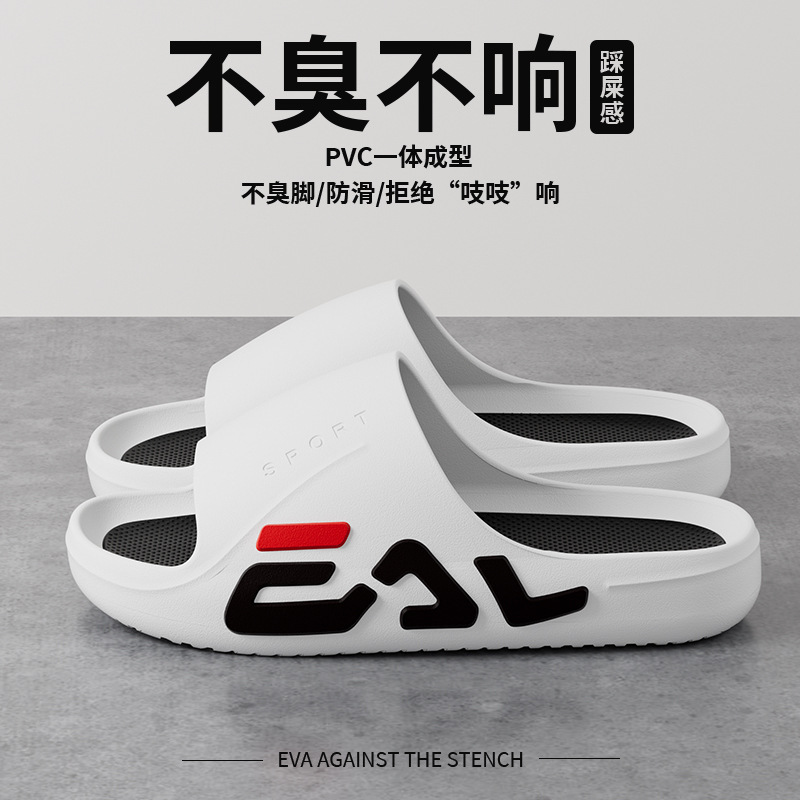 踩屎感拖鞋男户外穿潮流情侣居家用室内厚底防滑海边一字凉拖鞋夏 商品主图