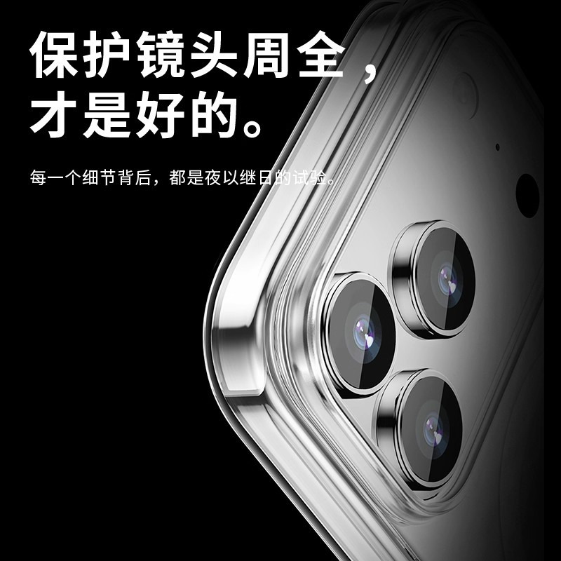 自带Ai拍照按键苹果17Promax手机保护壳灵动岛触感iPhone16晶透15 商品主图