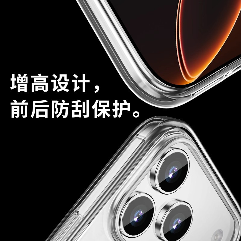 自带Ai拍照按键苹果17Promax手机保护壳灵动岛触感iPhone16晶透15 商品主图