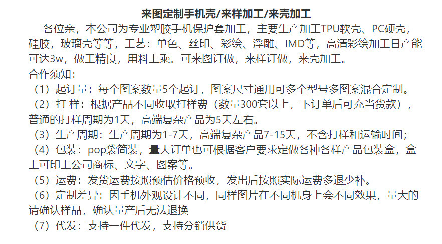 适用于苹果17手机壳17promax卷发iPhone14涂鸦女孩13炸毛1小众15 商品详情图 1