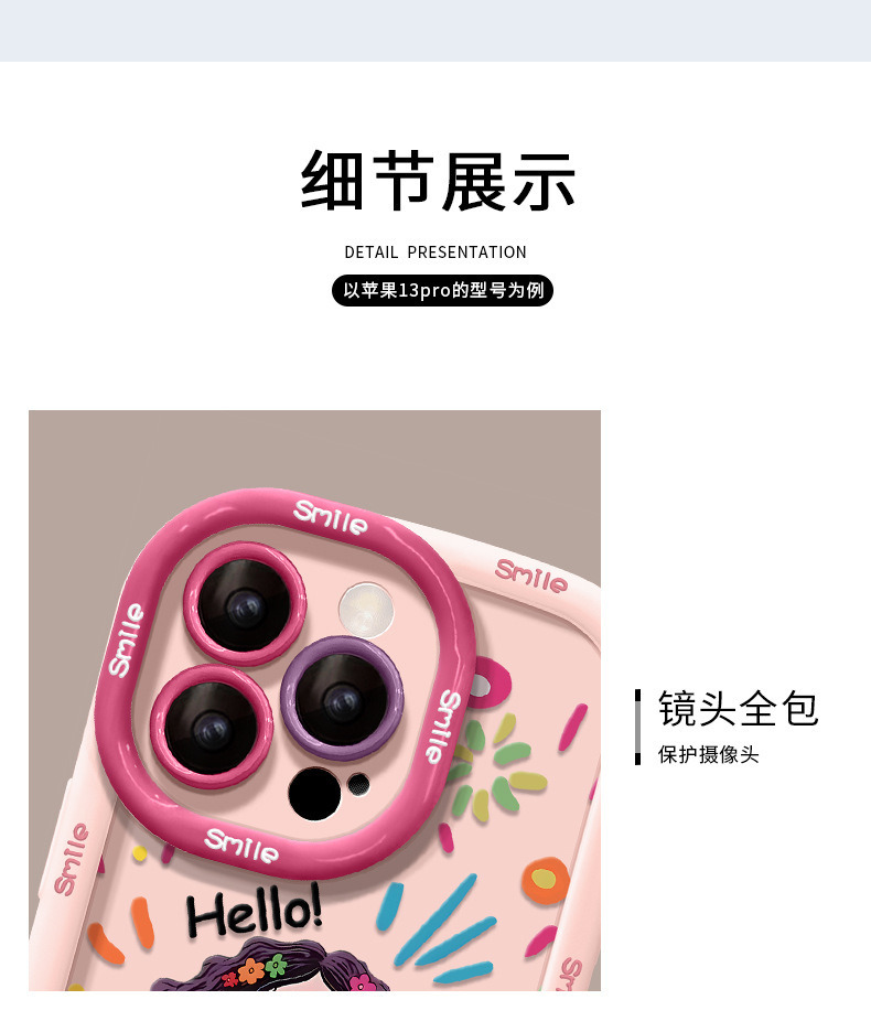 适用于苹果17手机壳17promax卷发iPhone14涂鸦女孩13炸毛1小众15 商品详情图 5