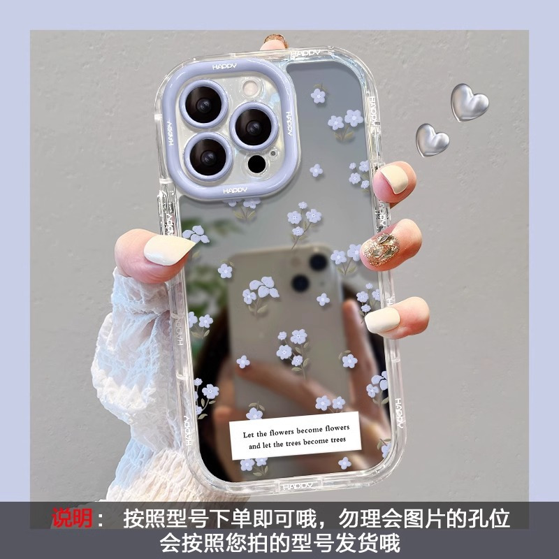 ins风紫色小碎花适用于苹果17promax手机壳iPhone14plus镜面16、13 镜面奶油壳--透明-紫碎花 颜色款式图 6