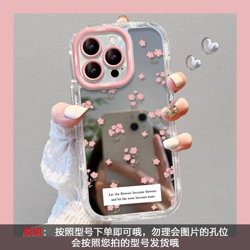 ins风紫色小碎花适用于苹果17promax手机壳iPhone14plus镜面16、13 镜面奶油壳-透明--粉碎花 颜色款式图 7