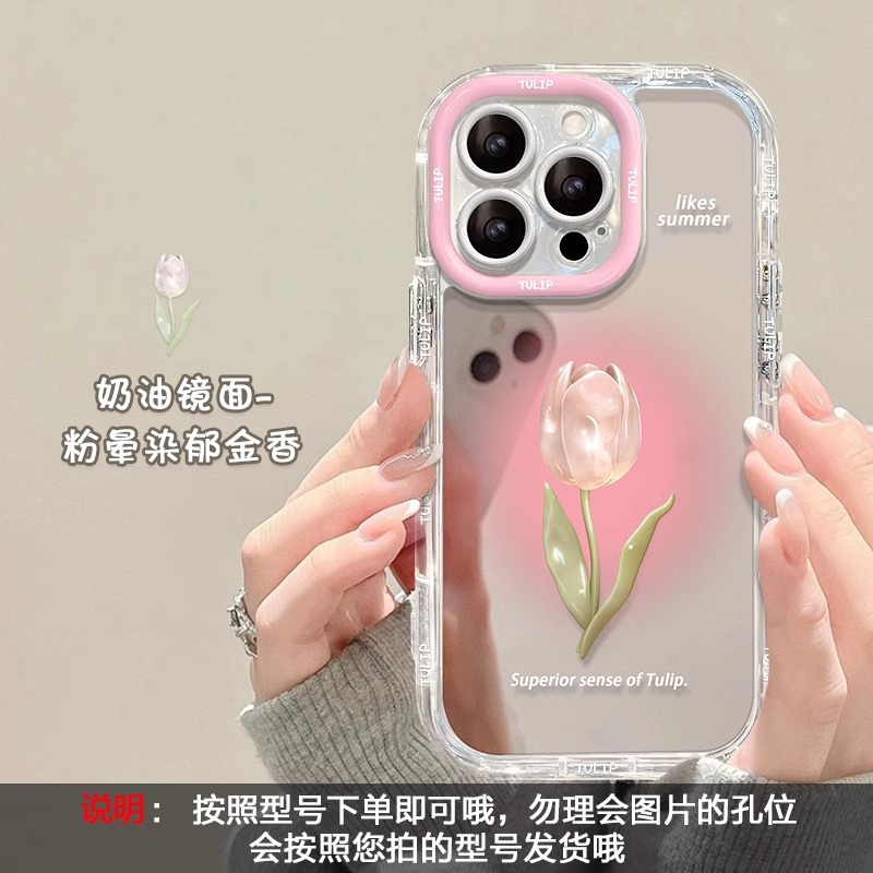 ins风紫色小碎花适用于苹果17promax手机壳iPhone14plus镜面16、13 镜面奶油壳--透明-粉郁金香 颜色款式图 9