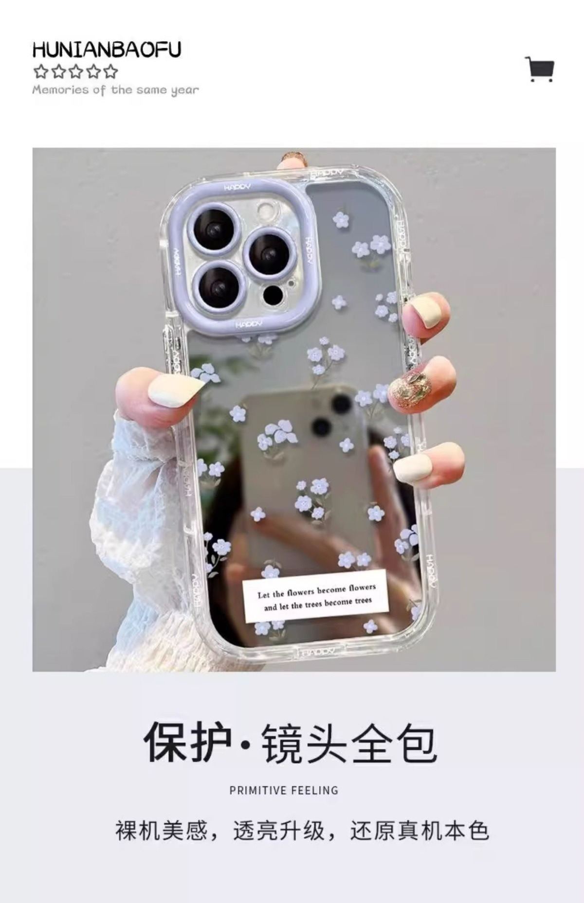 ins风紫色小碎花适用于苹果17promax手机壳iPhone14plus镜面16、13 商品详情图 3