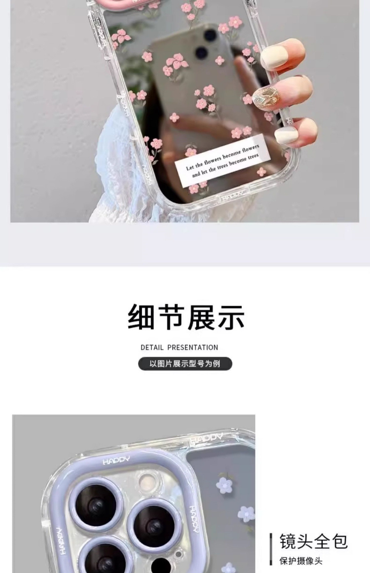 ins风紫色小碎花适用于苹果17promax手机壳iPhone14plus镜面16、13 商品详情图 5
