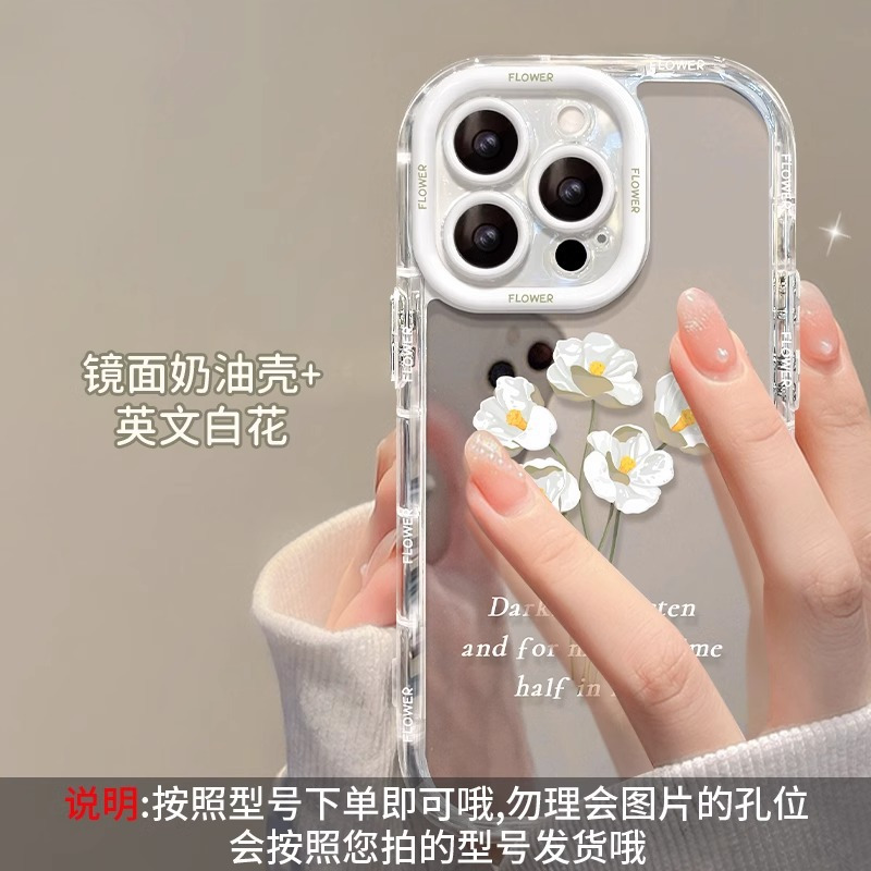 清新花朵适用苹果17手机壳15iPhone14plus保护套13Promax防摔全包 镜面奶油壳-英文白花 颜色款式图 6