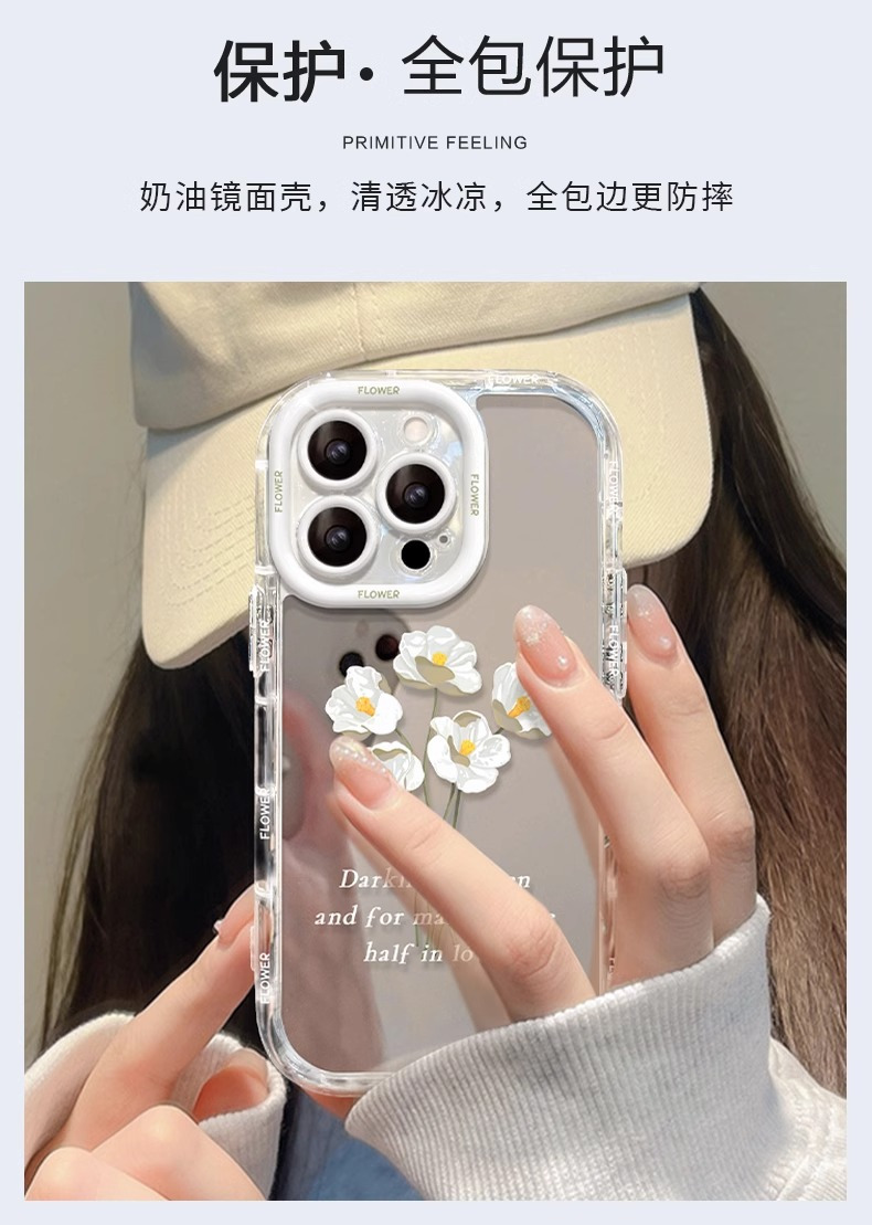 清新花朵适用苹果17手机壳15iPhone14plus保护套13Promax防摔全包 商品详情图 4