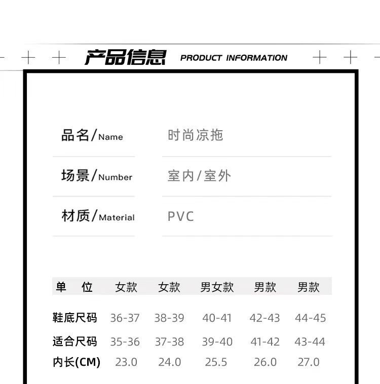 踩屎感拖鞋男士外穿情侣夏天高颜值厚底防滑室内居家洗澡凉拖鞋女 商品详情图 7