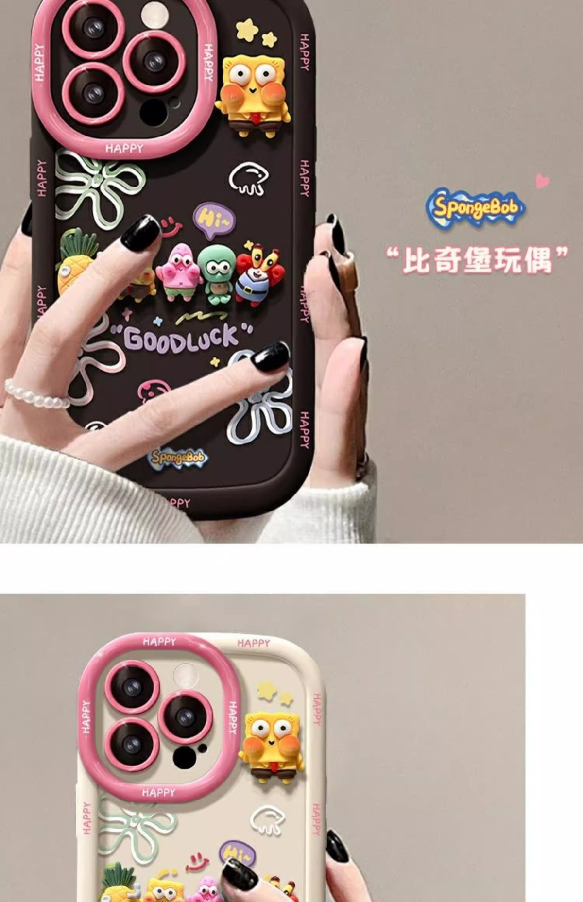 海绵宝宝公仔适用苹果17promax手机壳iPhone14plus肤感15、13mini 商品详情图 11