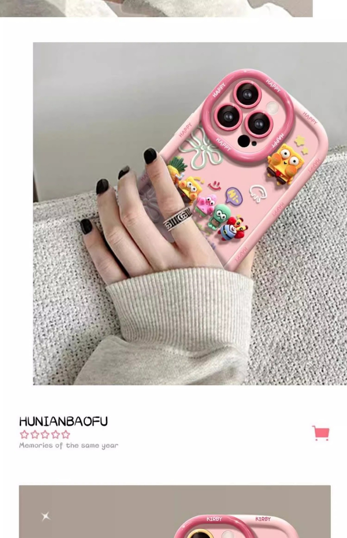 海绵宝宝公仔适用苹果17promax手机壳iPhone14plus肤感15、13mini 商品详情图 13