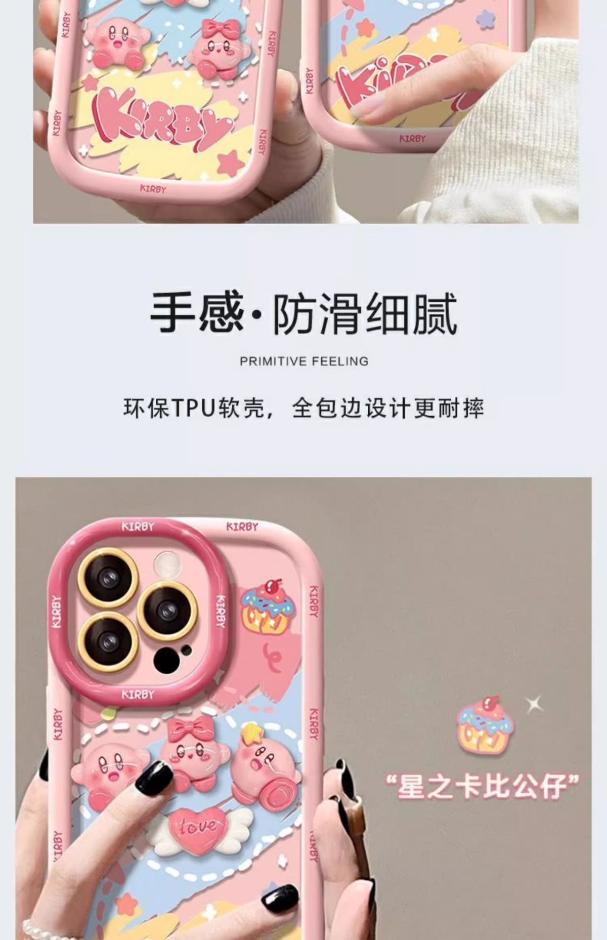 海绵宝宝公仔适用苹果17promax手机壳iPhone14plus肤感15、13mini 商品详情图 15