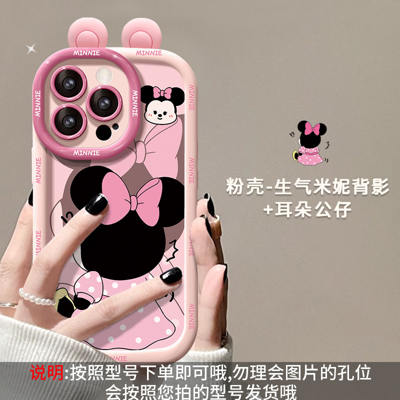 用于苹果17psromax手机壳新女适款14plus情侣米妮公仔iPhone16、13 泡芙壳-樱花粉-米妮公仔 颜色款式图 5