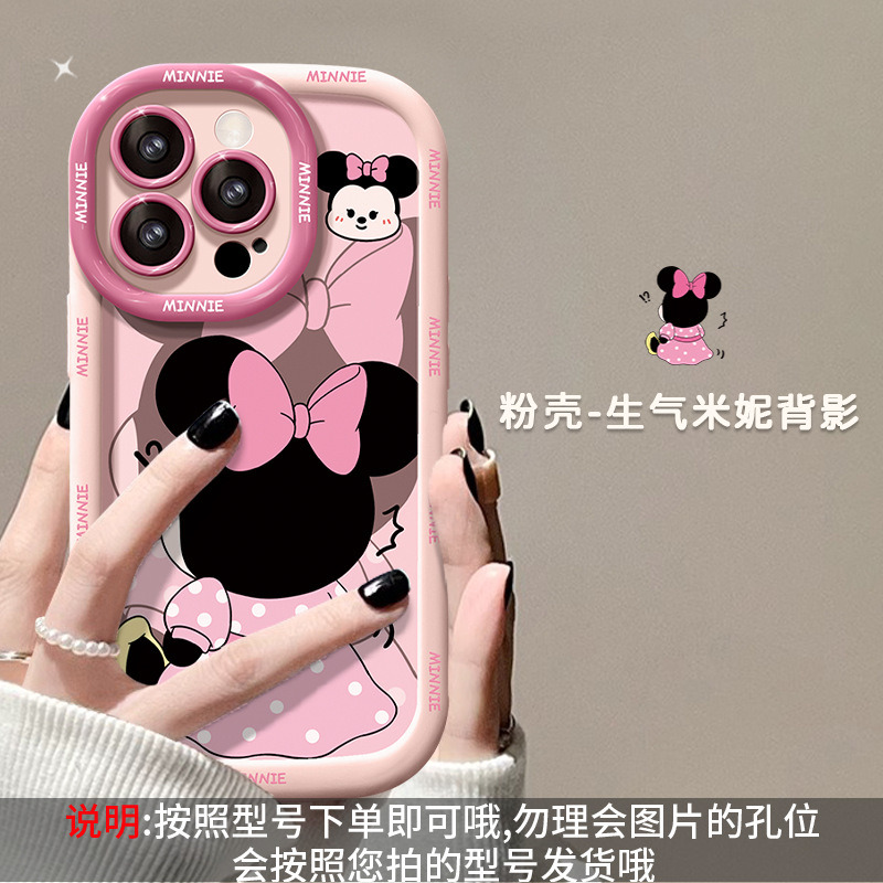 用于苹果17psromax手机壳新女适款14plus情侣米妮公仔iPhone16、13 泡芙壳-樱花粉-米妮 颜色款式图 6