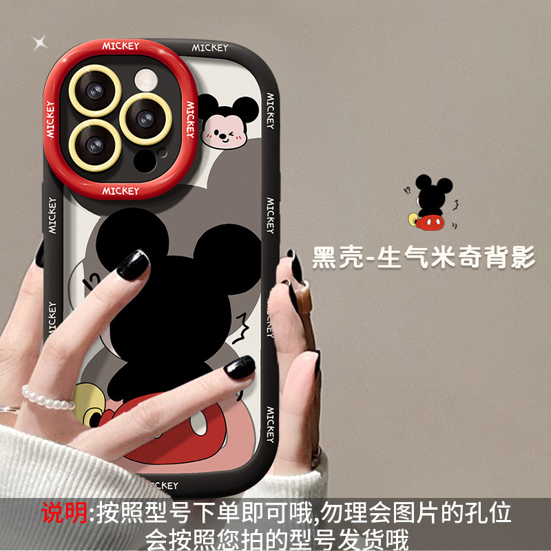 用于苹果17psromax手机壳新女适款14plus情侣米妮公仔iPhone16、13 泡芙壳-经典黑-米奇 颜色款式图 7