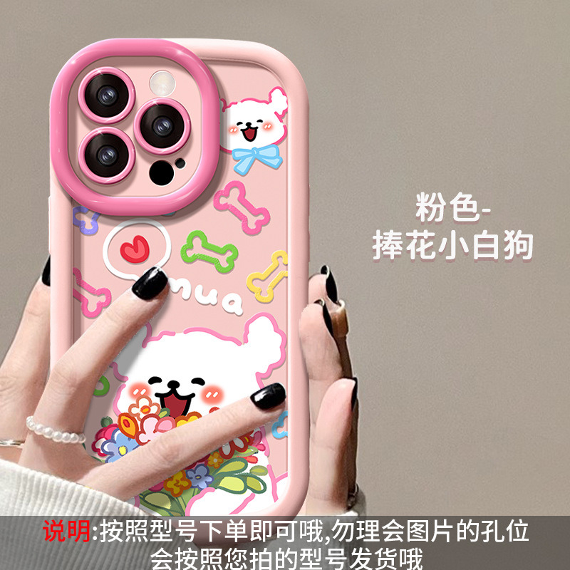 用于苹果17psromax手机壳新女适款14plus情侣米妮公仔iPhone16、13 泡芙壳-樱花粉-粉色捧花小狗 颜色款式图 8