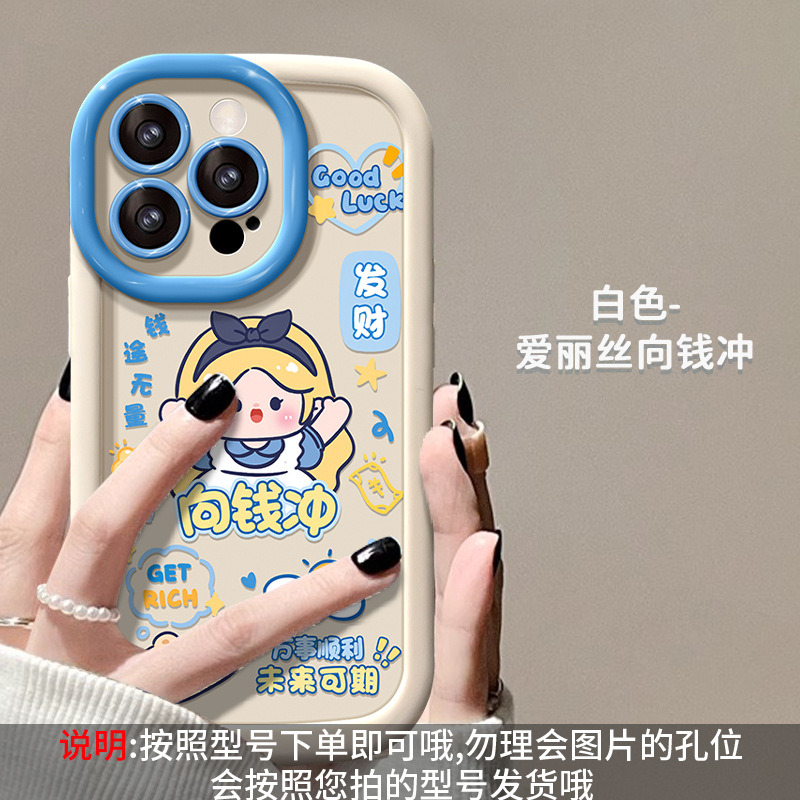 用于苹果17psromax手机壳新女适款14plus情侣米妮公仔iPhone16、13 泡芙壳-古董白-向钱冲 颜色款式图 11