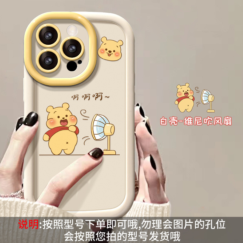 用于苹果17psromax手机壳新女适款14plus情侣米妮公仔iPhone16、13 泡芙壳-古董白-小熊风扇 颜色款式图 12