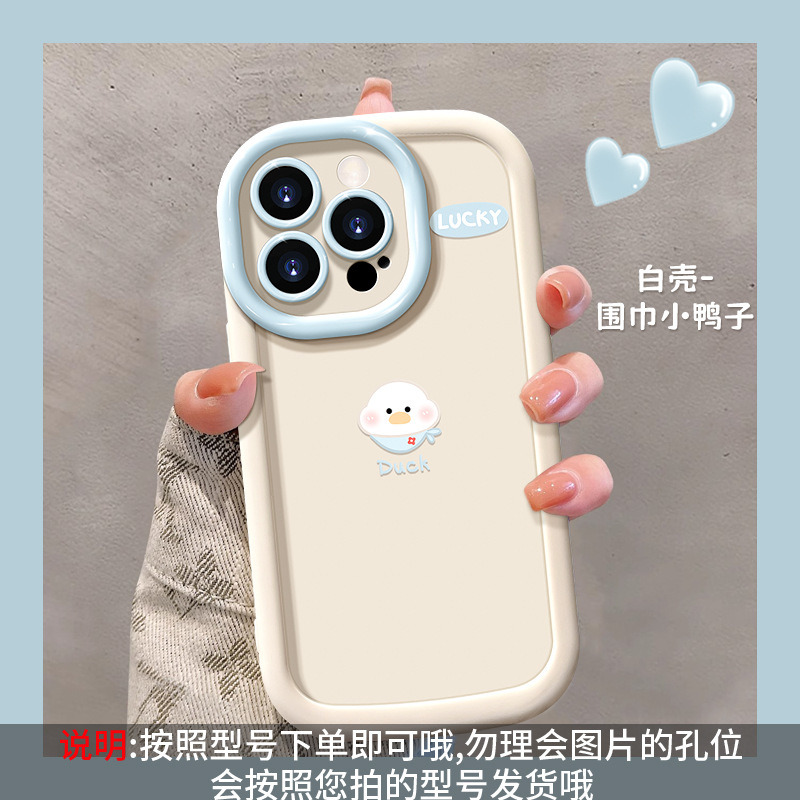 用于苹果17psromax手机壳新女适款14plus情侣米妮公仔iPhone16、13 泡芙壳-古董白-围巾鸭子 颜色款式图 13