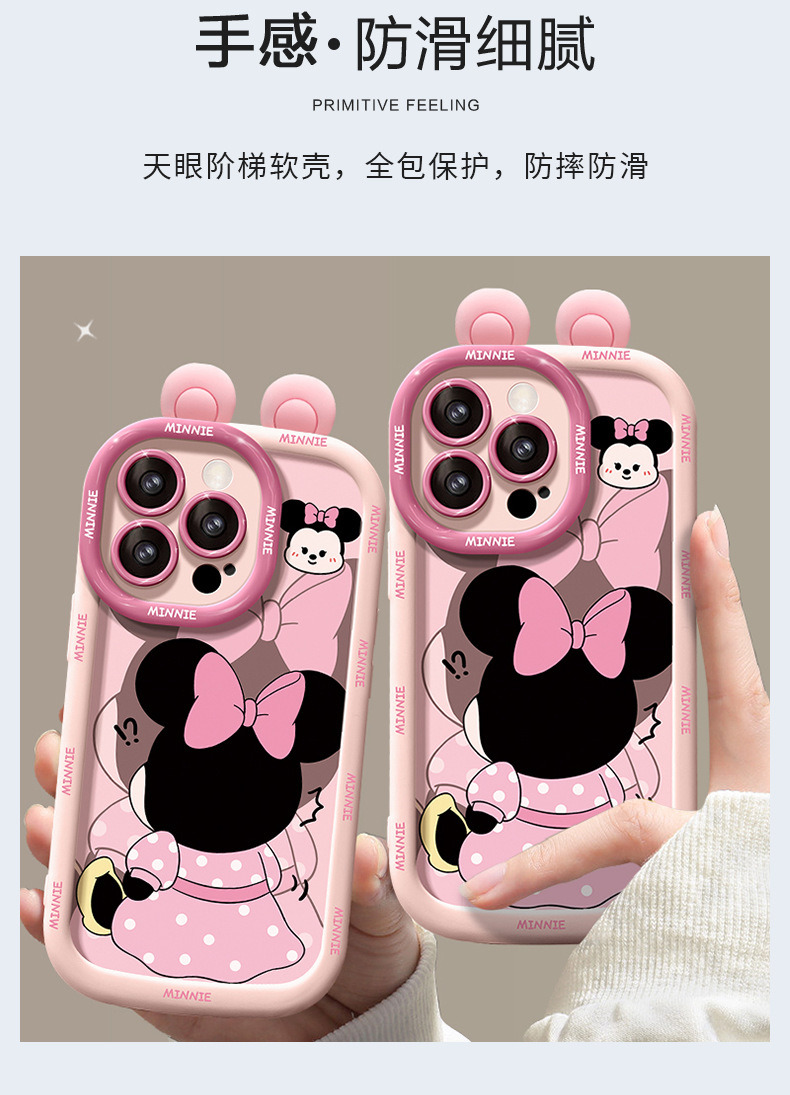 用于苹果17psromax手机壳新女适款14plus情侣米妮公仔iPhone16、13 商品详情图 3