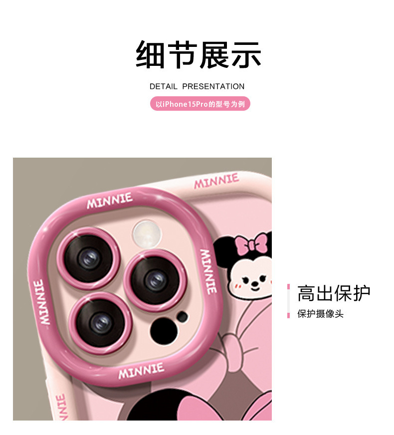 用于苹果17psromax手机壳新女适款14plus情侣米妮公仔iPhone16、13 商品详情图 4