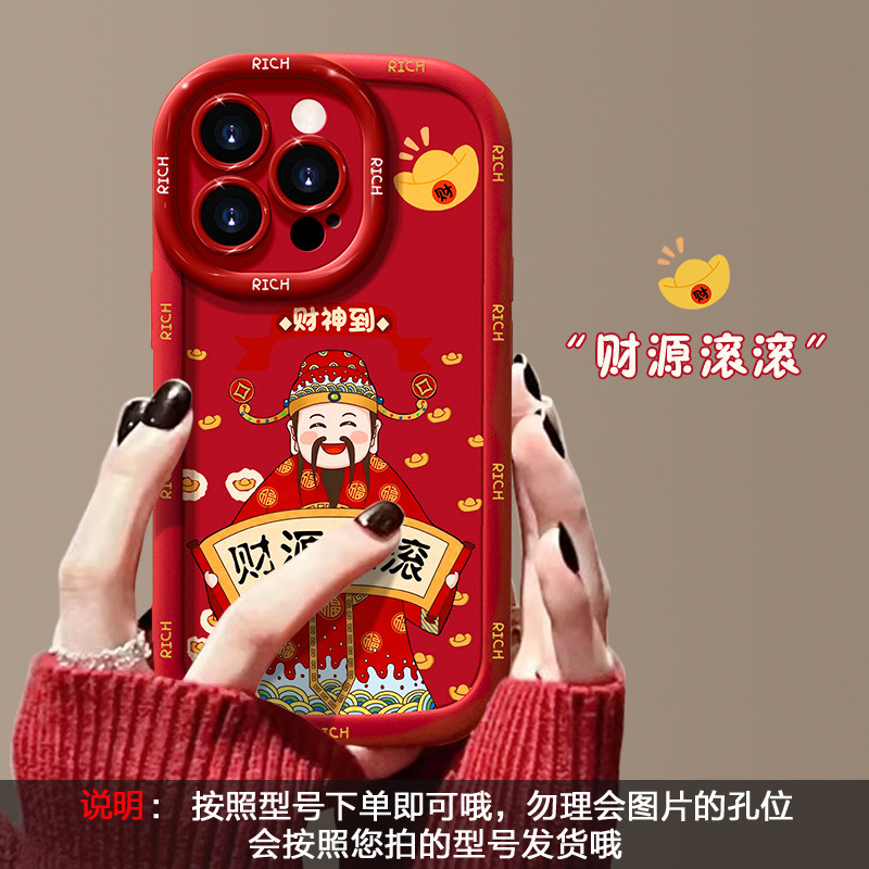 适用于苹果17手机壳新年13女iPhone16promax红色14pro财源滚滚15 泡芙壳-红镜头财源滚滚 颜色款式图 15