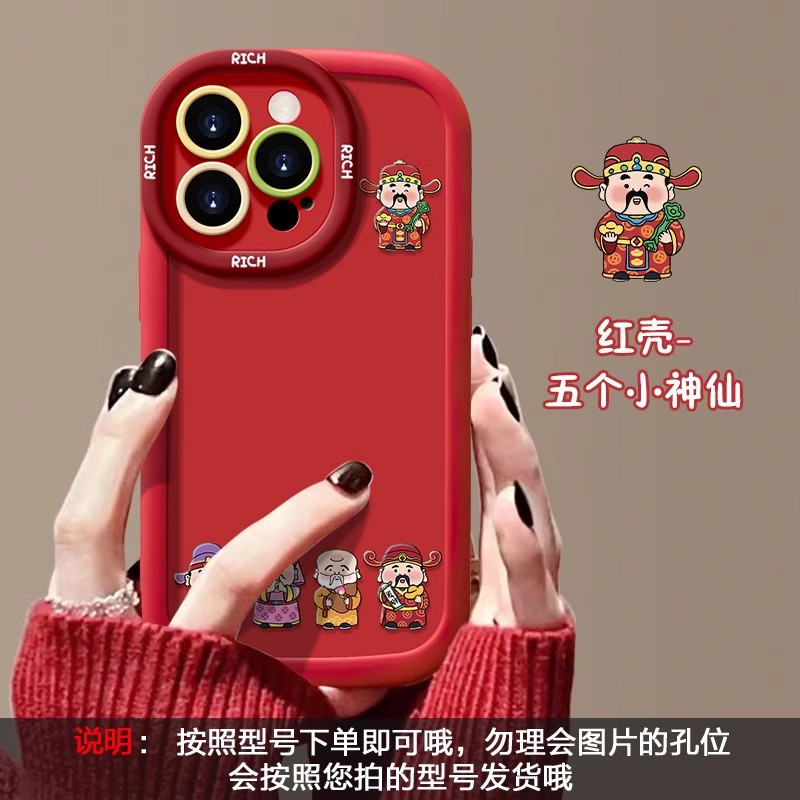 适用于苹果17手机壳新年13女iPhone16promax红色14pro财源滚滚15 泡芙壳-中国红-小财神 颜色款式图 19