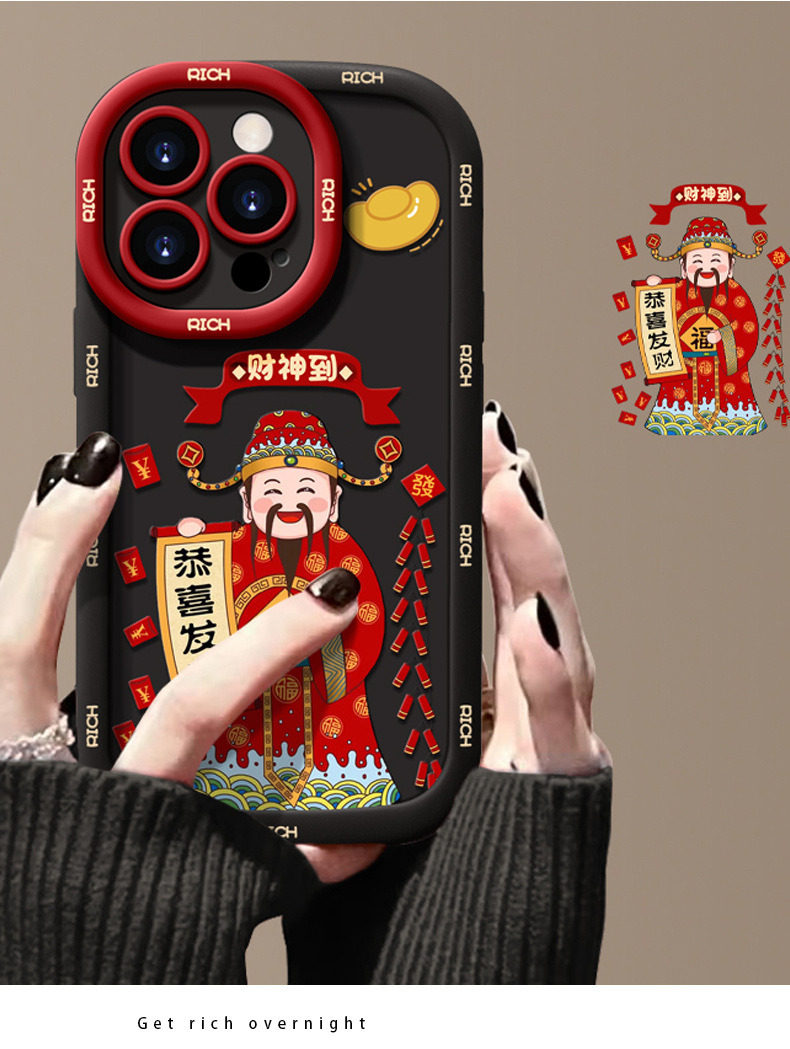 适用于苹果17手机壳新年13女iPhone16promax红色14pro财源滚滚15 商品详情图 8