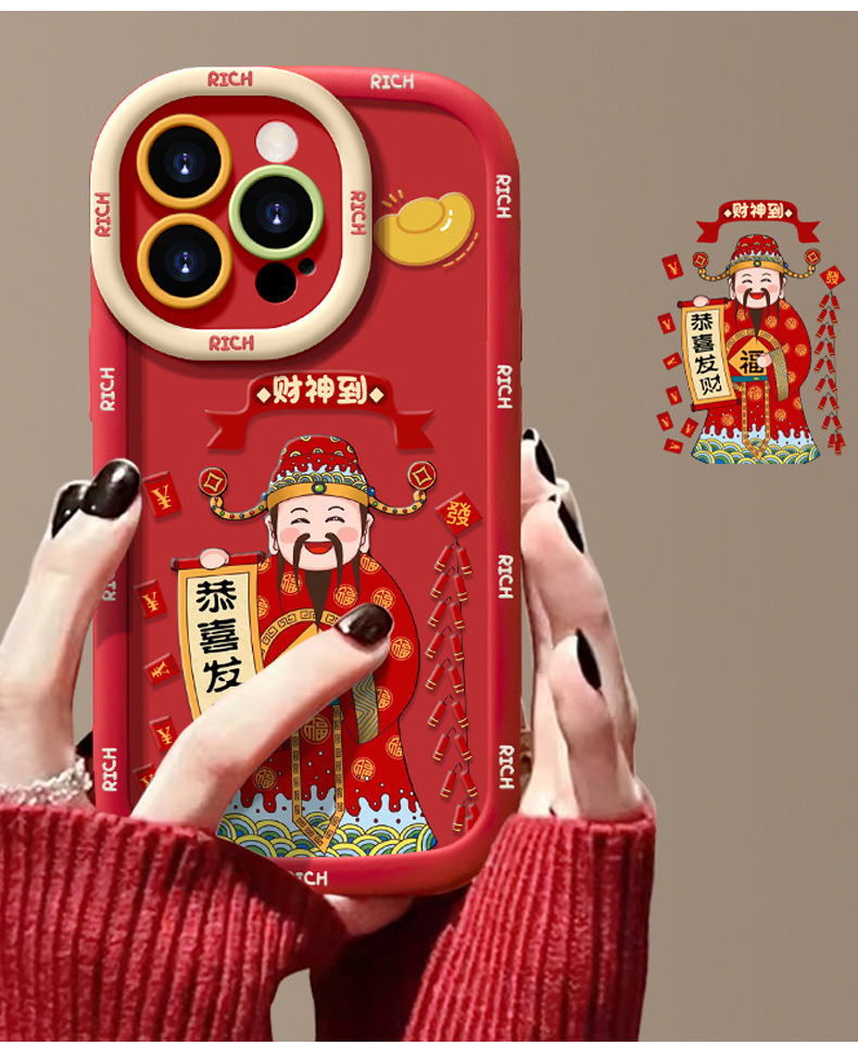 适用于苹果17手机壳新年13女iPhone16promax红色14pro财源滚滚15 商品详情图 10