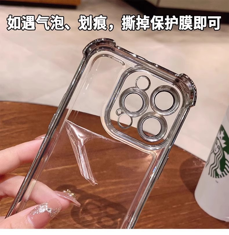 超强防摔王适用苹果16pro手机壳新款透明iphone17promax气囊防摔 商品详情图 1