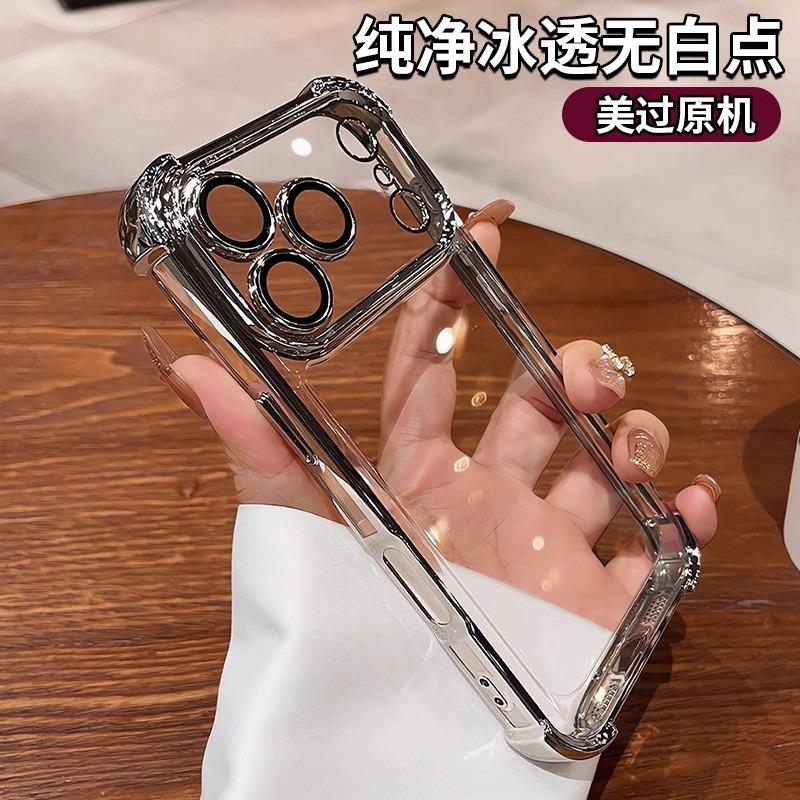 超强防摔王适用苹果16pro手机壳新款透明iphone17promax气囊防摔 商品主图