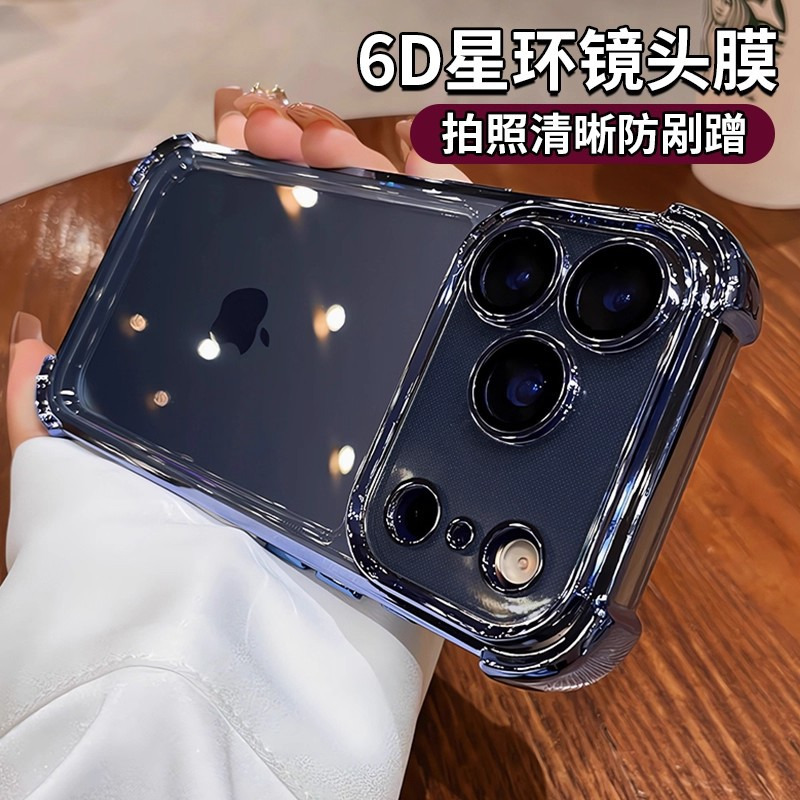 超强防摔王适用苹果16pro手机壳新款透明iphone17promax气囊防摔 商品主图