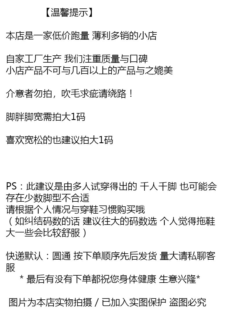 踩屎感拖鞋男士夏季外穿室内家居家浴室洗澡防滑情侣厚底凉拖鞋女 商品详情图 1