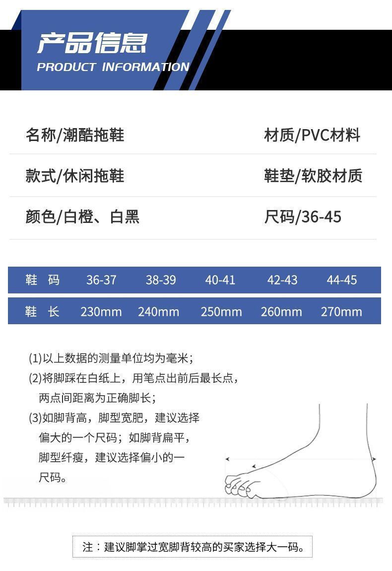 踩屎感拖鞋男士夏季外穿室内家居家浴室洗澡防滑情侣厚底凉拖鞋女 商品详情图 3