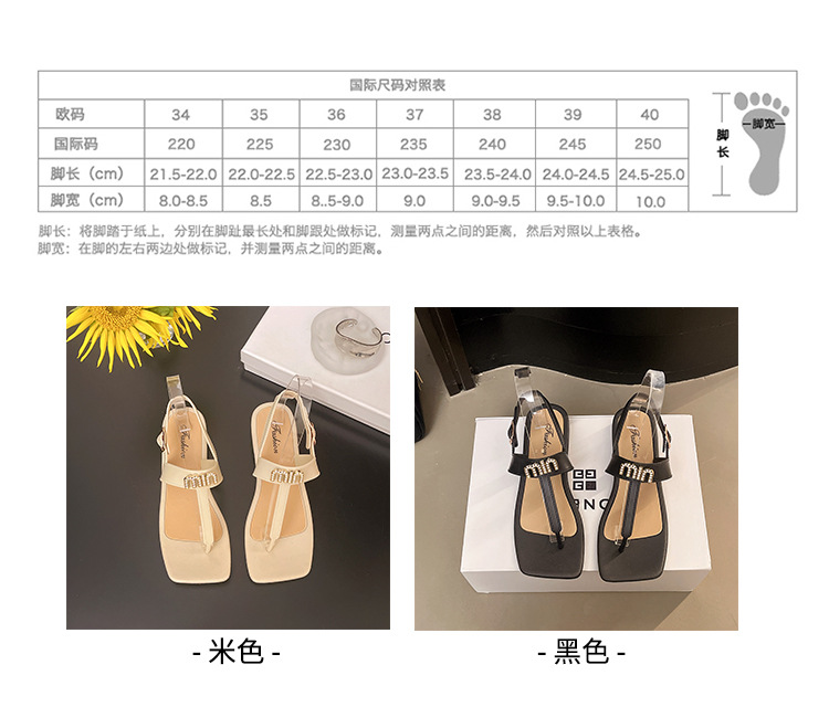 拖鞋女外穿仙女风ins百搭金属扣防滑居家室内海边T字夹脚凉拖鞋夏 商品详情图 2