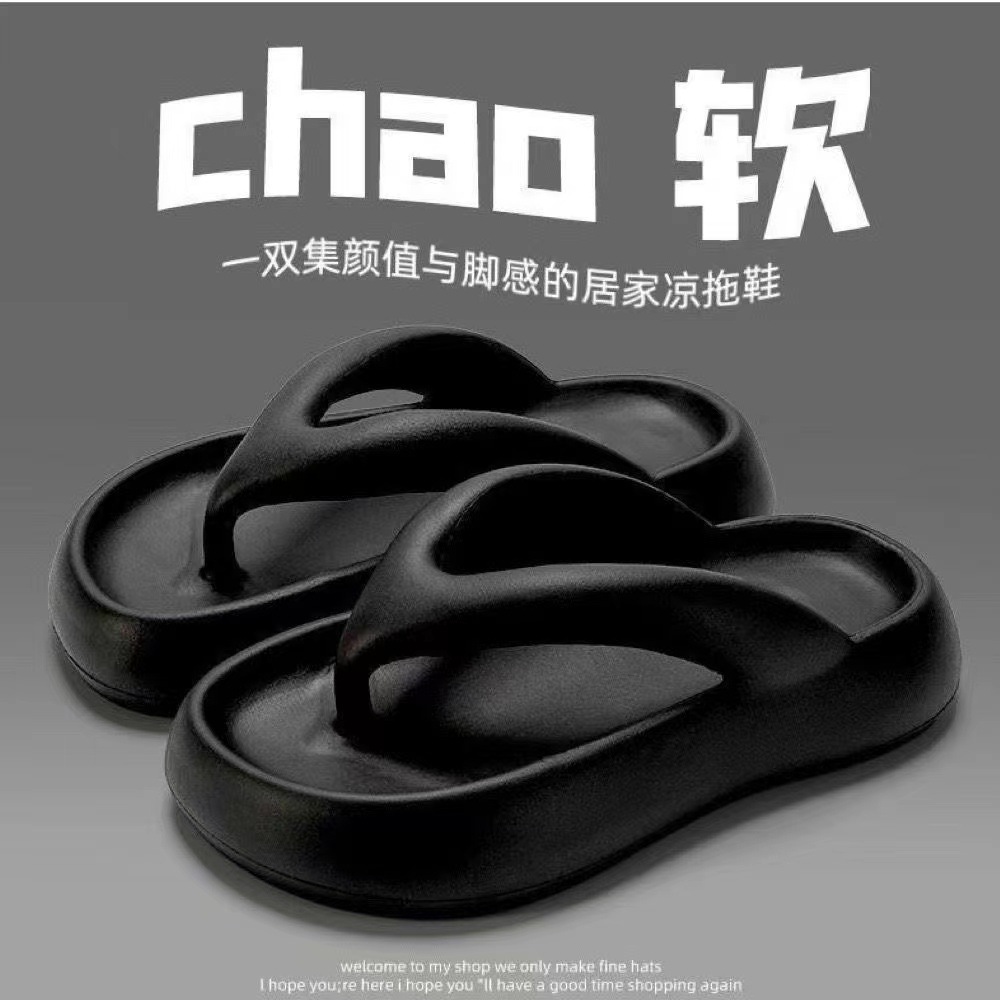 2025新款EVA拖鞋女夏季面包厚底室内时尚防滑软底人字凉拖鞋外穿 黑色 颜色款式图 2
