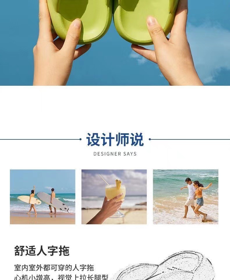 2025新款EVA拖鞋女夏季面包厚底室内时尚防滑软底人字凉拖鞋外穿 商品详情图 1