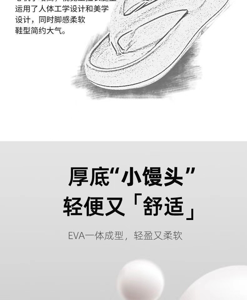 2025新款EVA拖鞋女夏季面包厚底室内时尚防滑软底人字凉拖鞋外穿 商品详情图 2