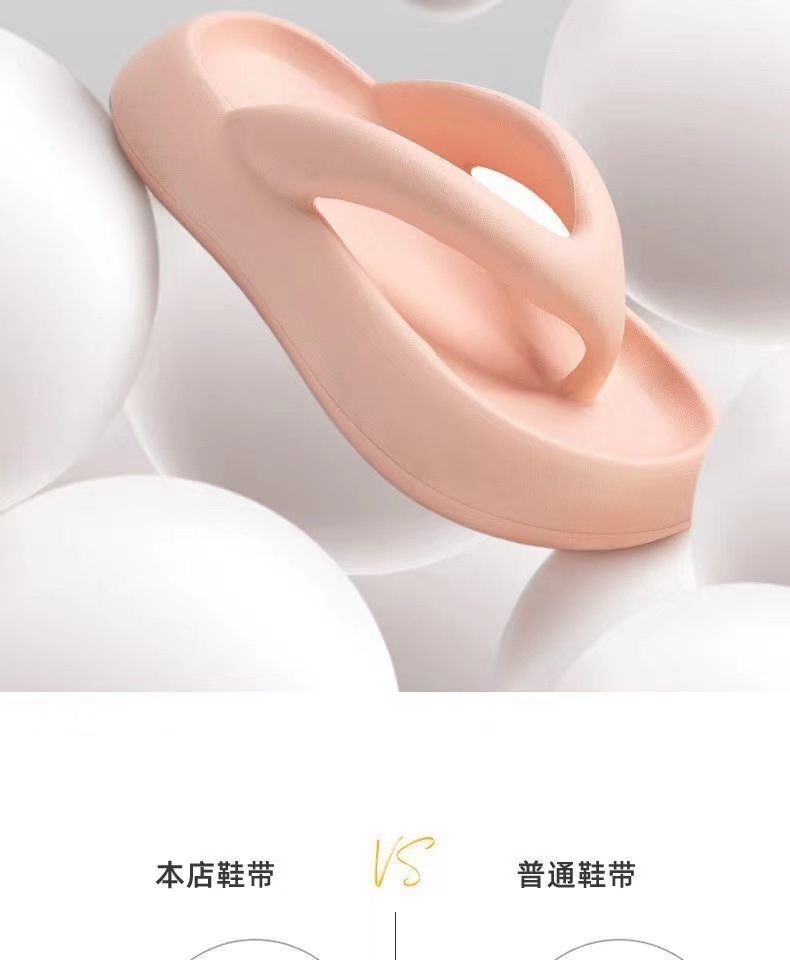 2025新款EVA拖鞋女夏季面包厚底室内时尚防滑软底人字凉拖鞋外穿 商品详情图 3
