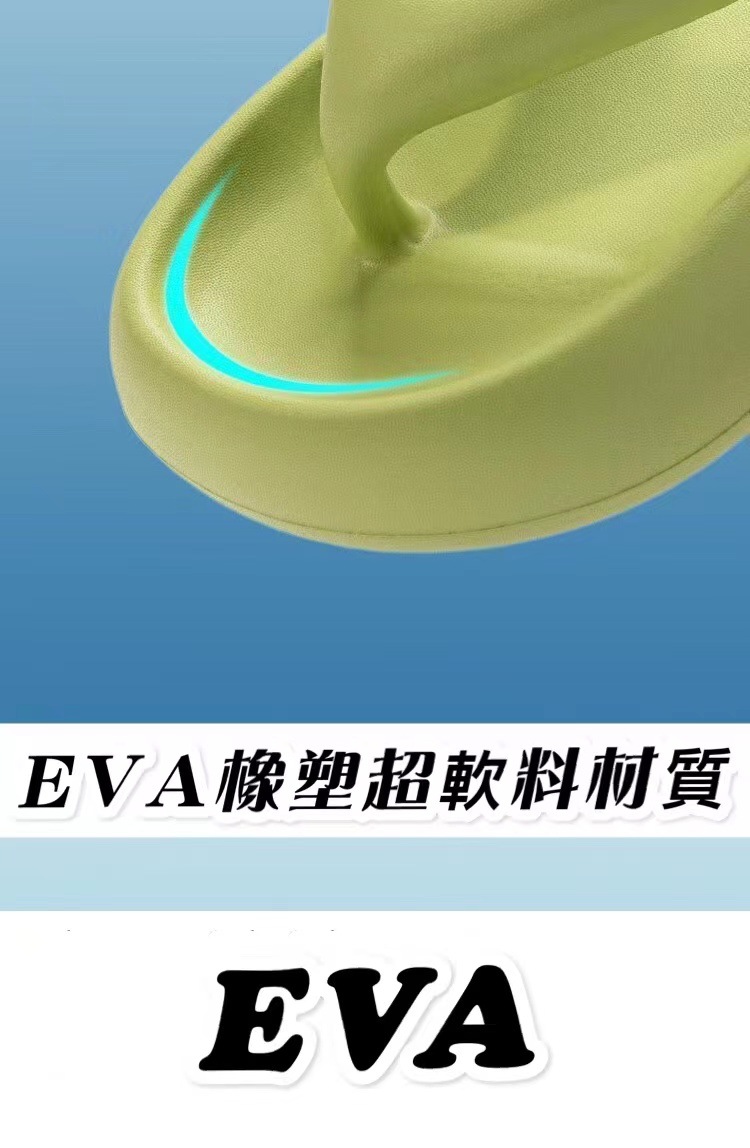 2025新款EVA拖鞋女夏季面包厚底室内时尚防滑软底人字凉拖鞋外穿 商品详情图 5