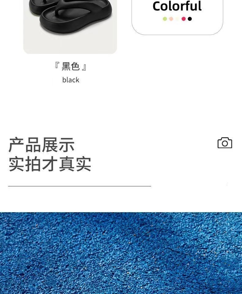 2025新款EVA拖鞋女夏季面包厚底室内时尚防滑软底人字凉拖鞋外穿 商品详情图 11