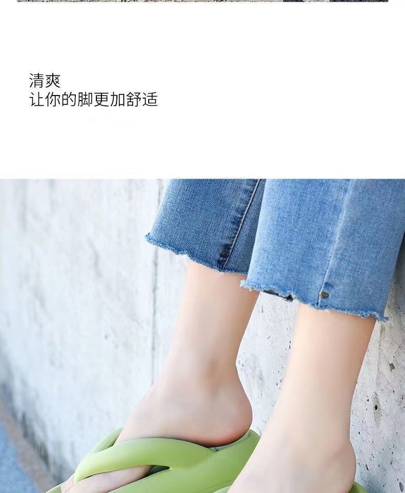 2025新款EVA拖鞋女夏季面包厚底室内时尚防滑软底人字凉拖鞋外穿 商品详情图 14
