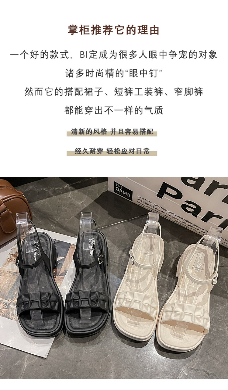 仙女风拖鞋女夏季时尚防滑家居家用厚底甜美高级感沙滩凉拖鞋外穿 商品详情图 4