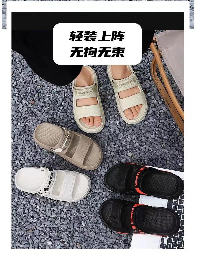 踩屎感拖鞋男外穿潮流炫酷居家室内两用防滑情侣厚底沙滩凉拖鞋夏 商品详情图 2