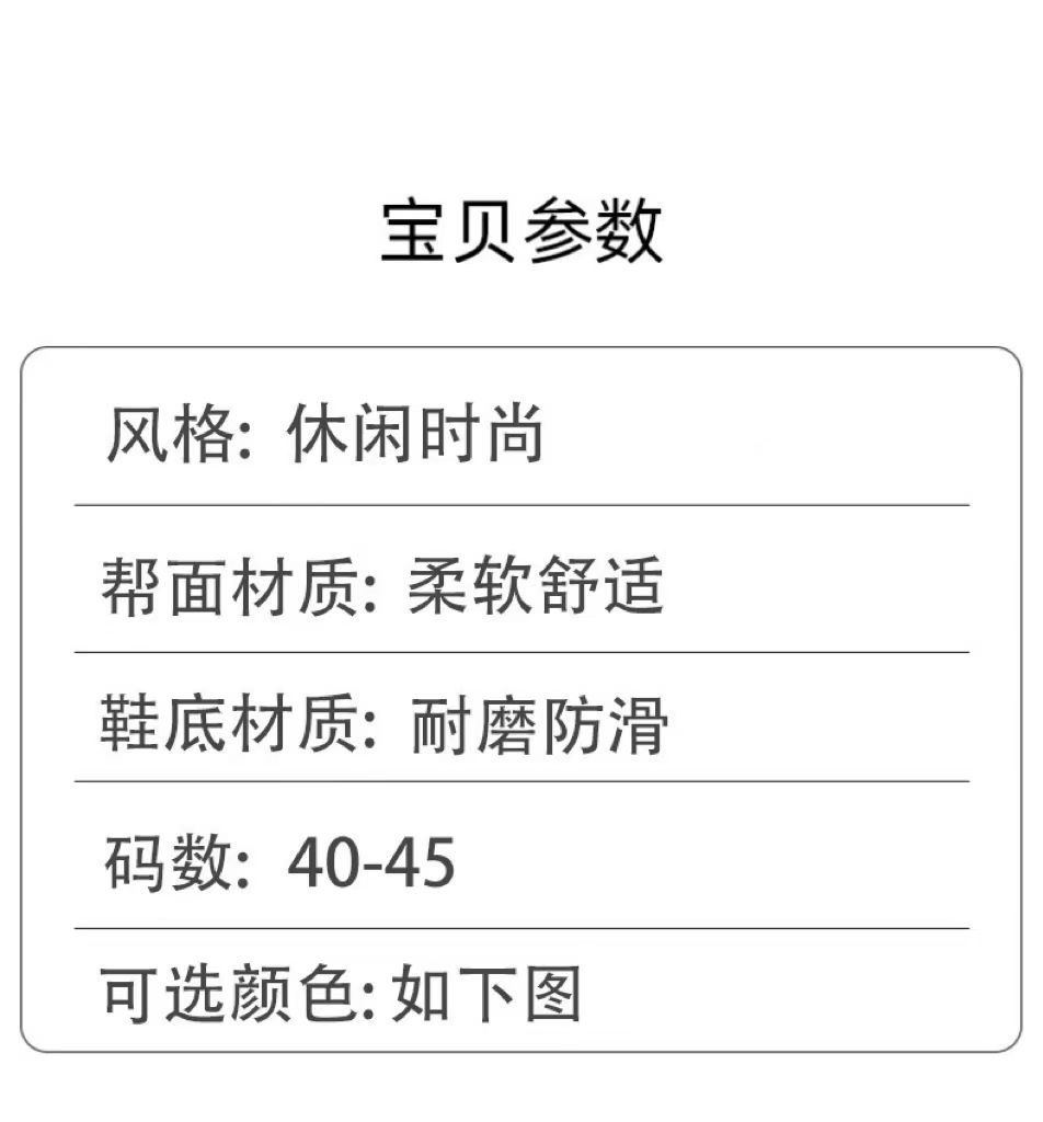 踩屎感拖鞋男外穿潮流炫酷居家室内两用防滑情侣厚底沙滩凉拖鞋夏 商品详情图 4